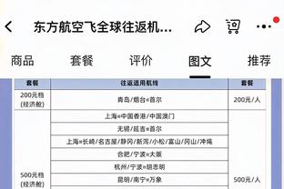 予取予求！瓦兰丘纳斯12中9砍下24分12板2帽