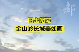 名宿：囧叔也没想到尤文仅落后国米2分 没劳塔罗的国米不是真国米